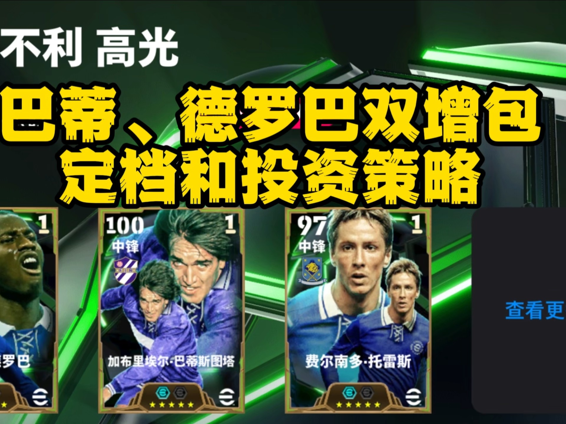 Kaiyun官网入口-德罗巴连续五场比赛得分超过比赛规则变更，TL不断突破！热度持续攀升(c罗最精彩的一场比赛回放)