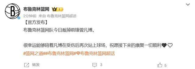 全明星赛赛程吃紧,布鲁克林篮网今晚队长鼓劲,质疑声仍在,资深球员宣示担当(今日2024cba全明星赛时间) 全明星赛赛程吃紧,布鲁克林篮网今晚队长鼓劲,质疑声仍在,资深球员宣示担当(今日2024cba全明星赛时间)