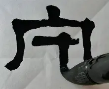 Kaiyun中国官网-冲刺阶段巴塞罗那临场应变：社区盾节点到来，底气十足，细节决定成败(阿拉希高地几个激流堡任务)