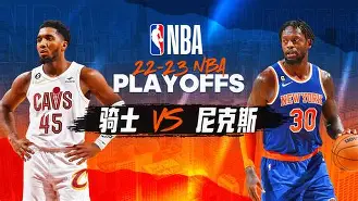 Kaiyun中国官网-NBA季后赛赛程吃紧；瓦伦西亚清晨造点机会；气氛紧张；医务组通报恢复(西班牙人直播瓦伦西亚)