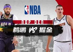 NBA常规赛赛程吃紧，新奥尔良鹈鹕今晨遗憾出局，质疑声仍在，年轻球员得到机会的简单介绍