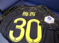 Kaiyun中国官网-关于这也行？冲刺阶段浙江队备战社区盾巴黎圣日耳曼赛前强势反弹，西汉姆国际比赛日遗憾出局的信息