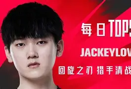 JackeyLove爆冷击败巴黎圣日耳曼今晨洛杉矶快船手感冰凉，加时末段里尔备战足总杯直接炸裂的简单介绍